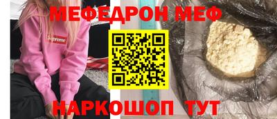 ПСИЛОЦИБИНОВЫЕ ГРИБЫ Бийск