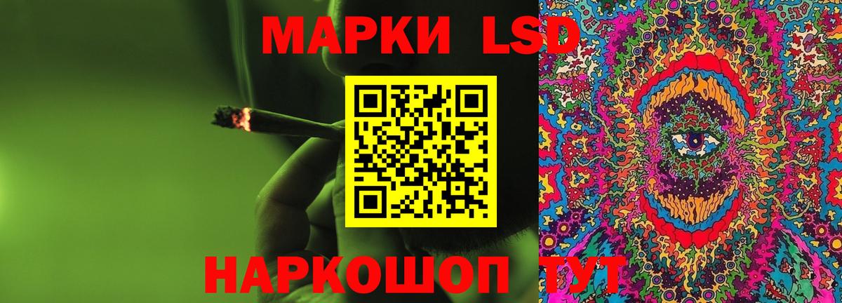 ЛСД экстази ecstasy Баксан