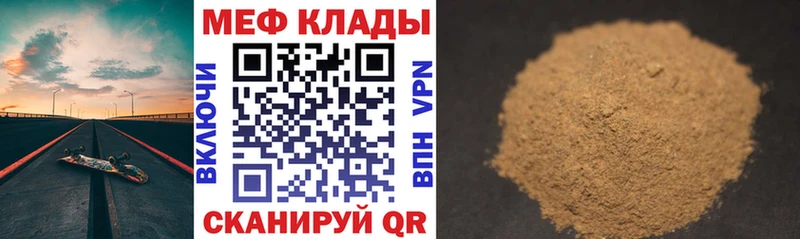 Мефедрон  Баксан