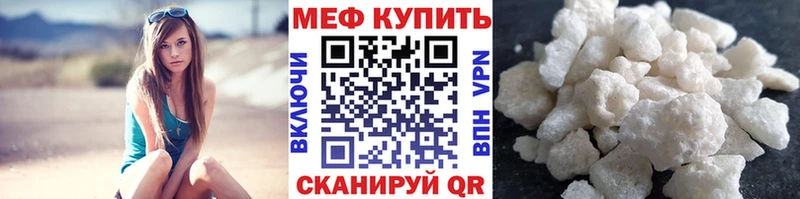 закладка Баксан Мефедрон 4 MMC