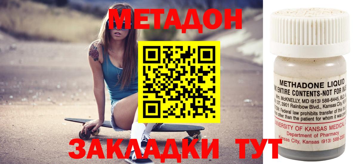 Меф Баксан