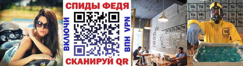 МЕТАМФЕТАМИН винт  Баксан 