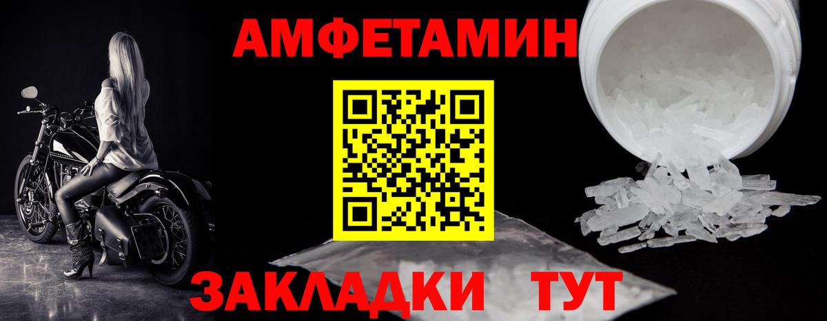 МЕТАМФЕТАМИН кристалл  Вход с VPN  Баксан 