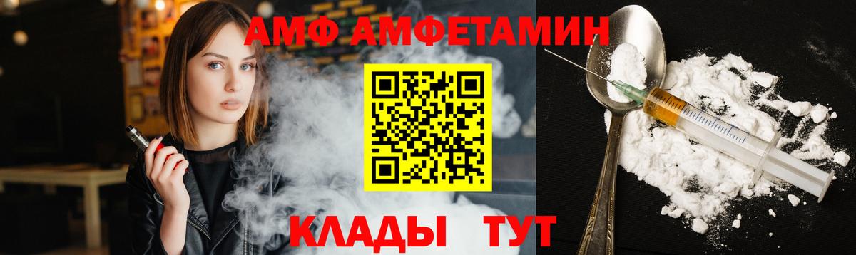 МЕТАМФЕТАМИН винт Баксан