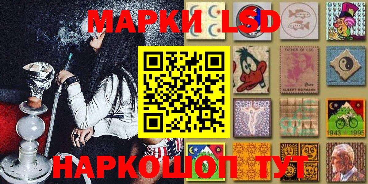 Баксан  Наркотические марки 1,5мг  Вход с VPN 