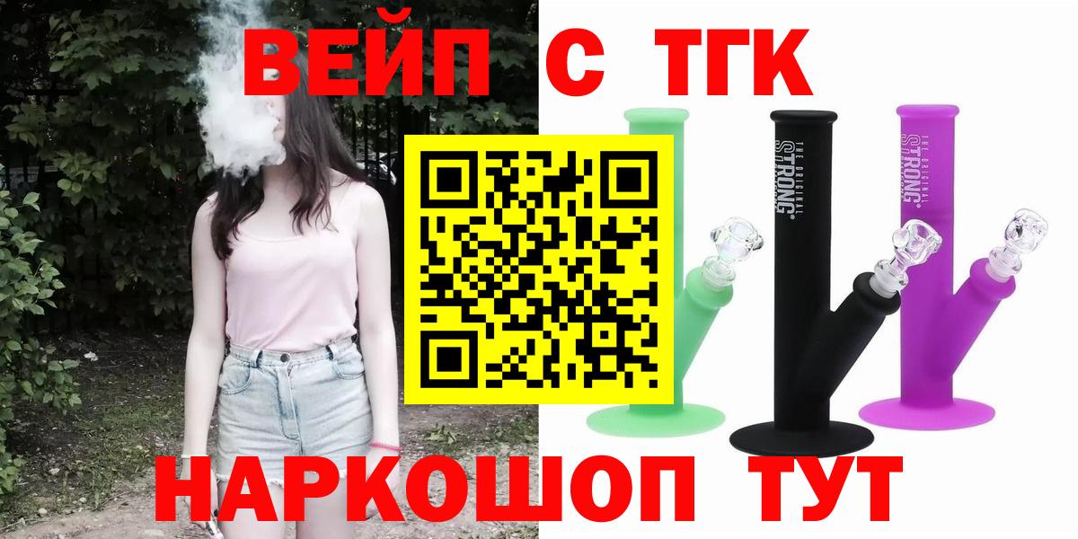 ТГК Wax  Вход с VPN  Баксан 