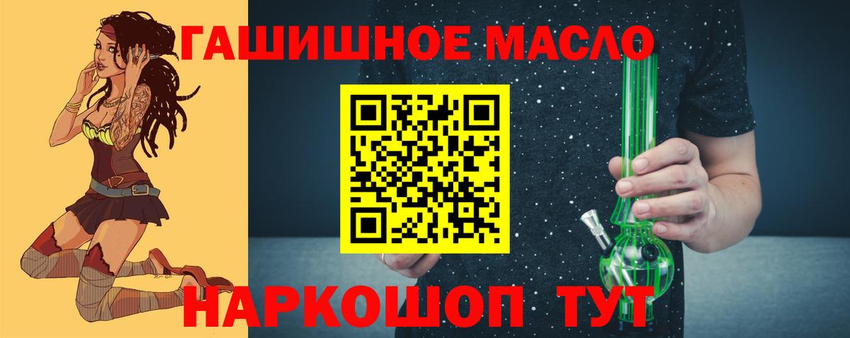 Баксан  Вход с VPN  Меф МЯУ МЯУ кристаллы  ГАШИШ  Бошки Шишки 