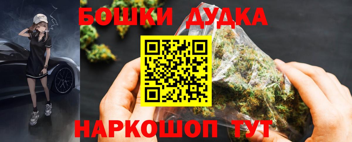 Каннабис MAZAR  МАРИХУАНА планчик  Бошки марихуана планчик  Вход с VPN  Бошки Шишки ГИДРОПОН  Баксан 