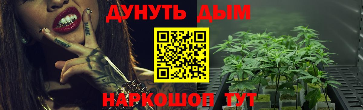 Марихуана Ganja Баксан